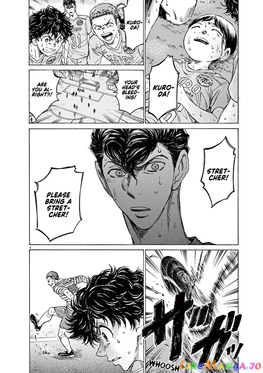 Ao Ashi, Chapter 105 image 11